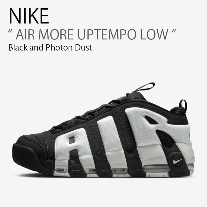 楽天市場】NIKE ナイキ スニーカー AIR MORE UPTEMPO LOW エア モア  