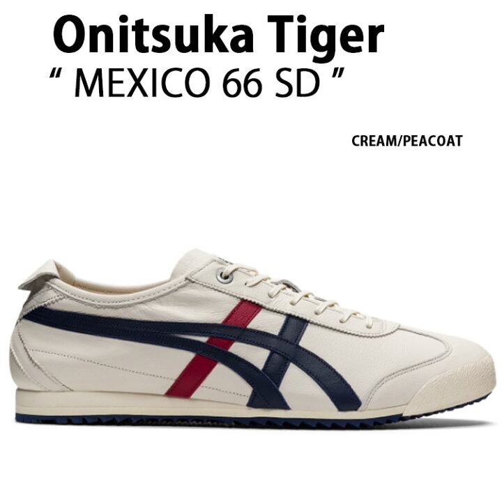 楽天市場】Onitsuka Tiger オニツカタイガー スニーカーMEXICO 66 SD 