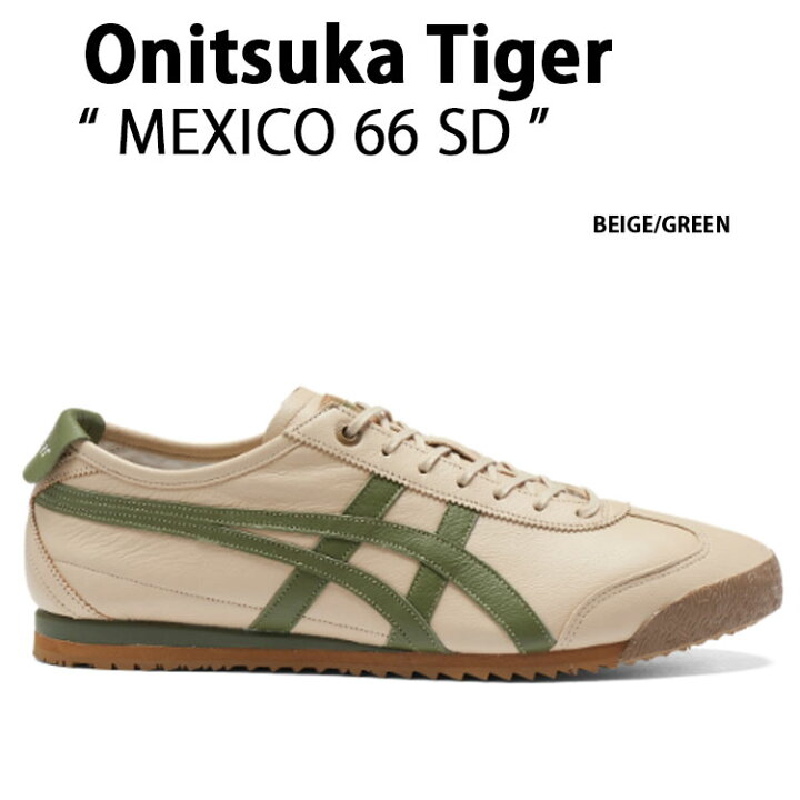 楽天市場】Onitsuka Tiger オニツカタイガー スニーカー MEXICO 66 SD 