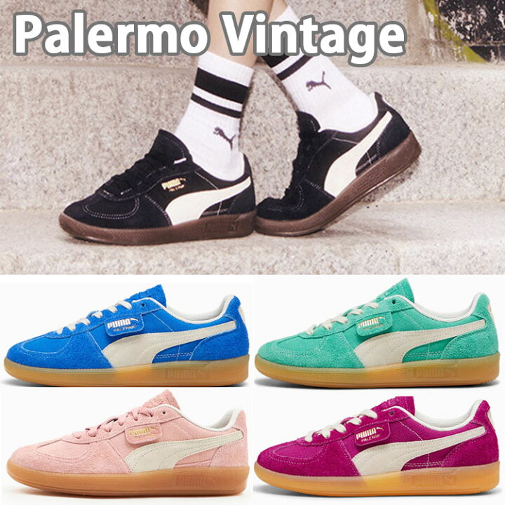 楽天市場】PUMA プーマ スニーカー PALERMO VINTAGE パレルモ 