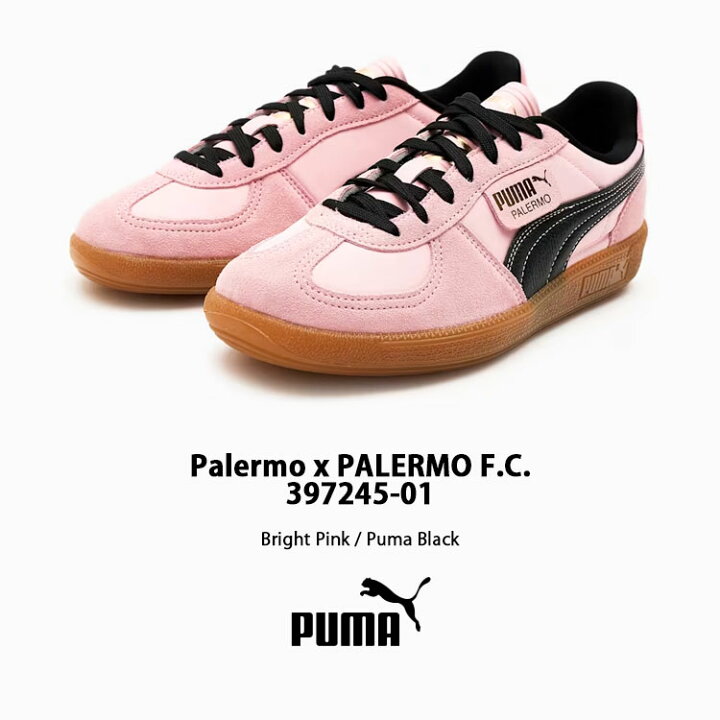 楽天市場】PUMA プーマ スニーカー PALERMO X PALERMO F.C. パレルモ 
