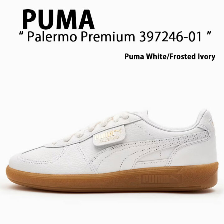 楽天市場】PUMA プーマ スニーカー PALERMO PREMIUM パレルモ 