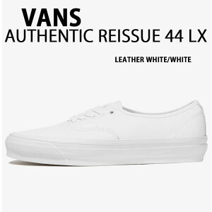 VANS oY Xj[J[ AUTHENTIC REISSUE 44 LX LEATHER WHITE VN000CQAWWW I[ZeBbN V[ 44 bNX v~ARNV U[ zCg {v Y fB[X