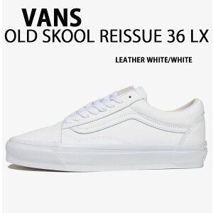 VANS oY Xj[J[ OLD SKOOL REISSUE 36 LX LEATHER WHITE VN000CQDWWW I[hXN[ V[ 36 bNX v~ARNV U[ zCg {v Y fB[X