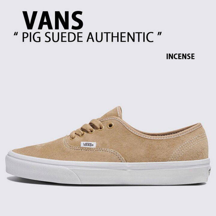 楽天市場】VANS バンズ スニーカー PIG SUEDE AUTHENTIC INCENSE 