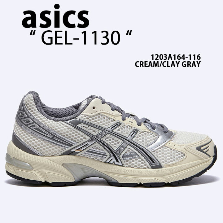 楽天市場】ASICS アシックス スニーカー GEL-1130 1203A164-116 CREAM 