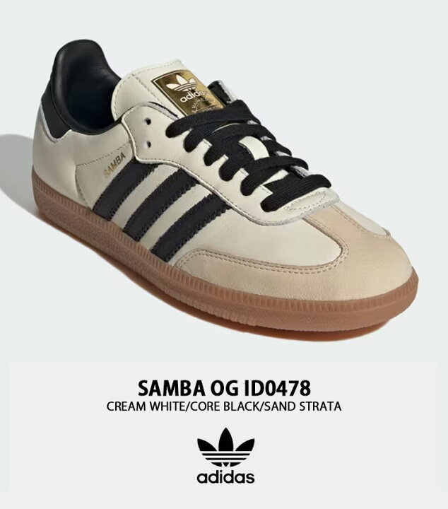 楽天市場】adidas originals アディダス スニーカー SAMBA OG ID0478 