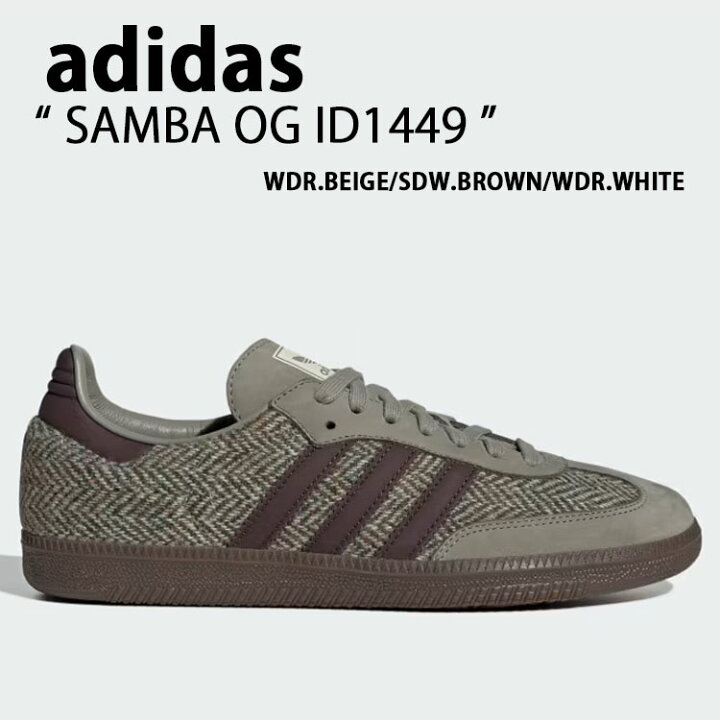 楽天市場】adidas originals アディダス スニーカー SAMBA OG ID1449 