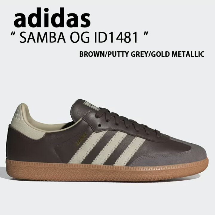 楽天市場】adidas originals アディダス スニーカー SAMBA OG ID1481 