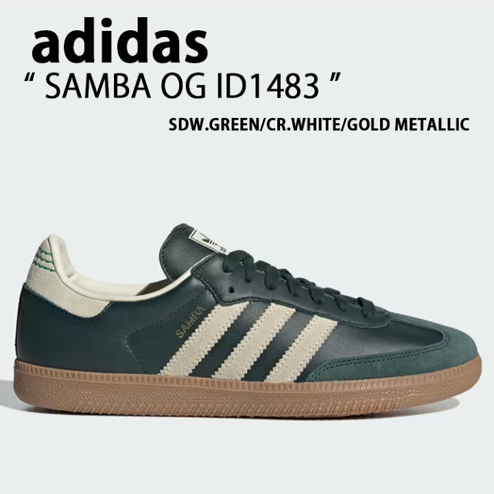 楽天市場】adidas originals アディダス スニーカー SAMBA OG ID1483 