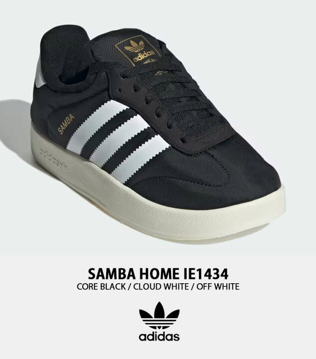 楽天市場】adidas originals アディダス スニーカー SAMBA HOME IE1434 