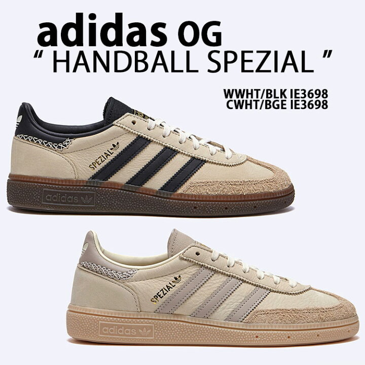 楽天市場】adidas Originals アディダス スニーカー HANDBALL SPEZIAL  