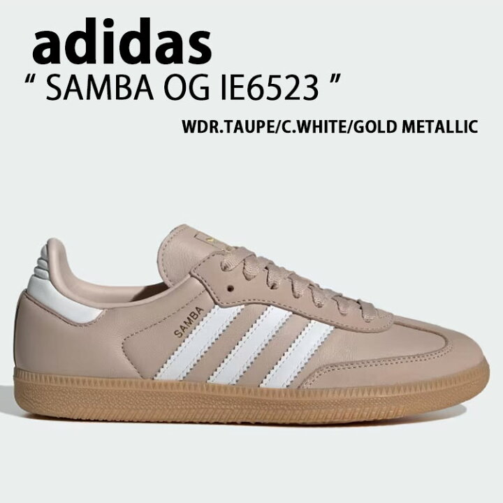 楽天市場】adidas originals アディダス スニーカー SAMBA OG IE6523 