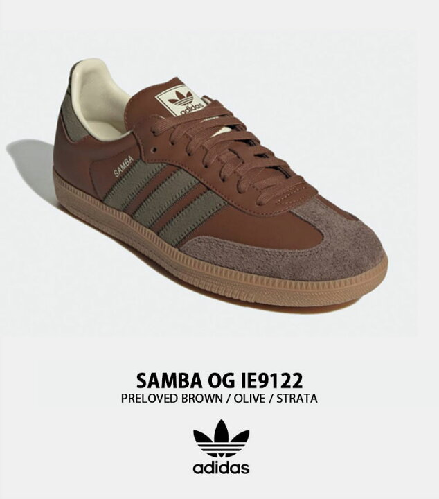 楽天市場】adidas originals アディダス スニーカー SAMBA OG サンバ  