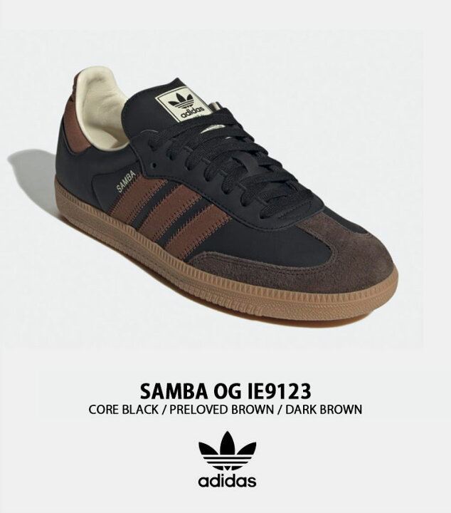 楽天市場】adidas originals アディダス スニーカー SAMBA OG サンバ 