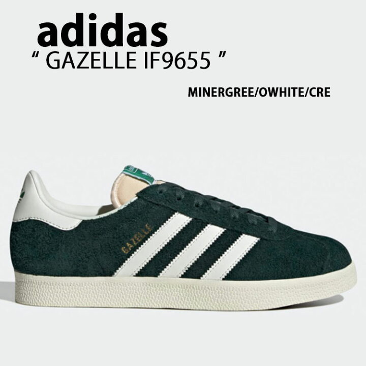 楽天市場】adidas アディダス スニーカー GAZELLE IF9655 MINERAL 