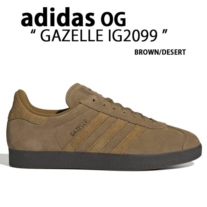 楽天市場】adidas originals アディダス スニーカー GAZELLE IG2099  