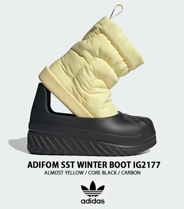 楽天市場】adidas originals アディダス ブーツ ADIFOM SST WINTER 