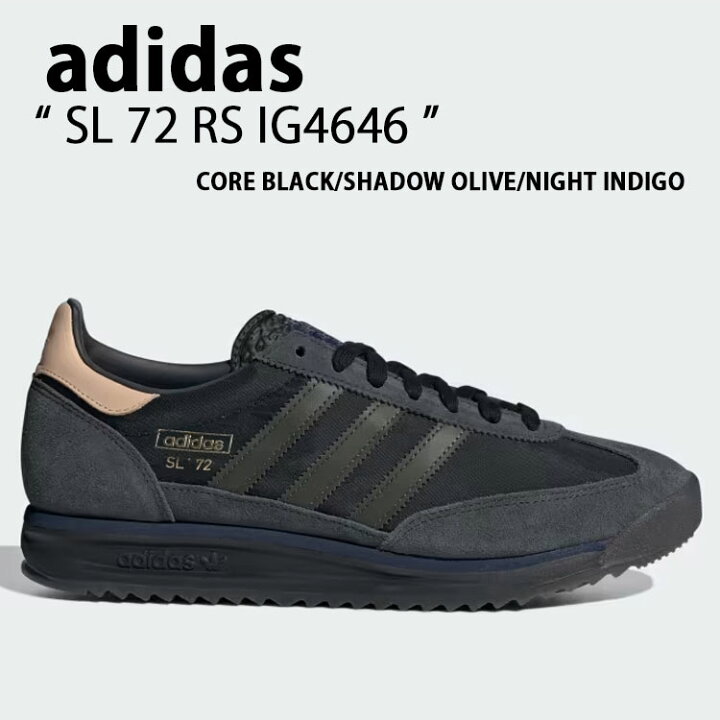 楽天市場】adidas originals アディダス スニーカー SL 72 RS IG4646 
