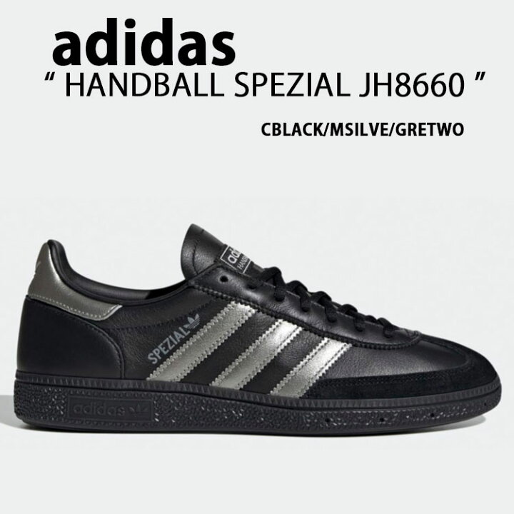 楽天市場】adidas originals アディダス スニーカー HANDBALL SPEZIAL  