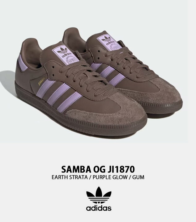 楽天市場】adidas originals アディダス スニーカー SAMBA OG JI1870  