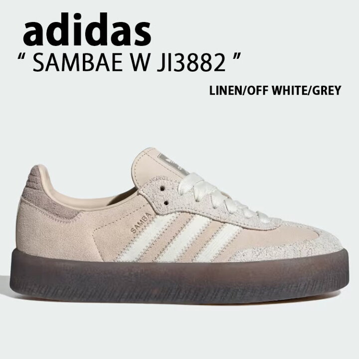 楽天市場】adidas アディダス スニーカー SAMBAE W JI3882 LINEN OFF  