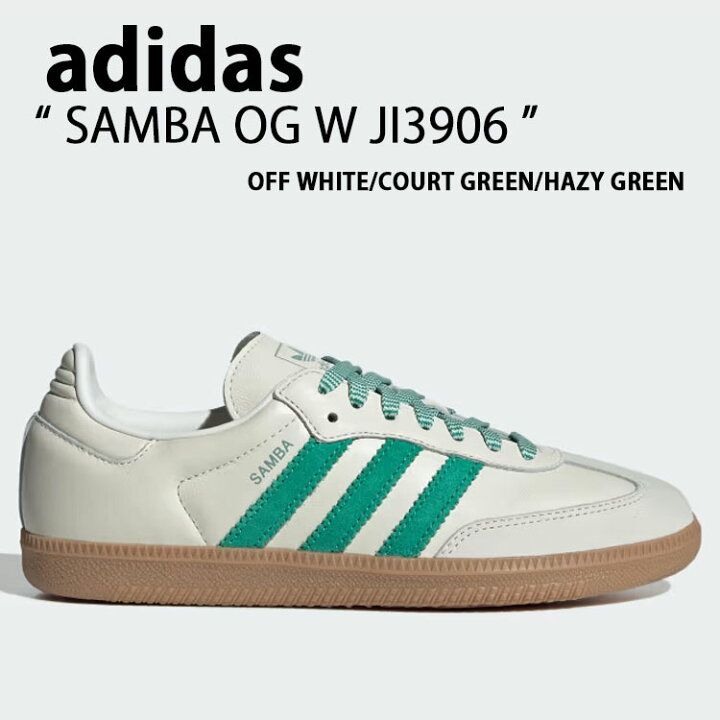 楽天市場】adidas originals アディダス スニーカー SAMBA OG W JI3906 