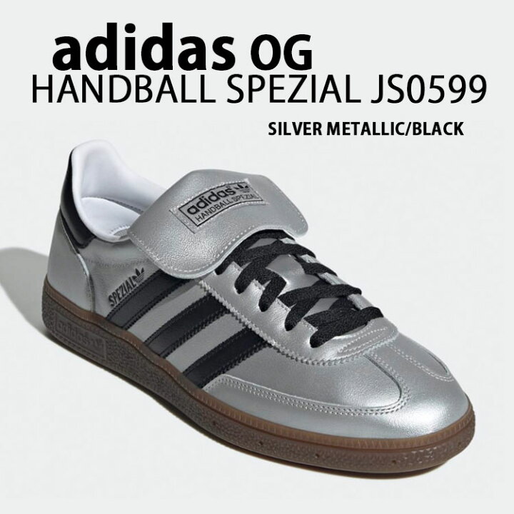 楽天市場】adidas originals アディダス スニーカー HANDBALL SPEZIAL  