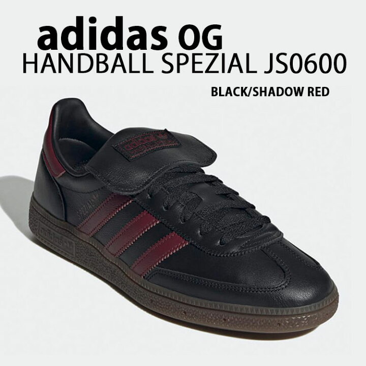楽天市場】adidas originals アディダス スニーカー HANDBALL SPEZIAL 