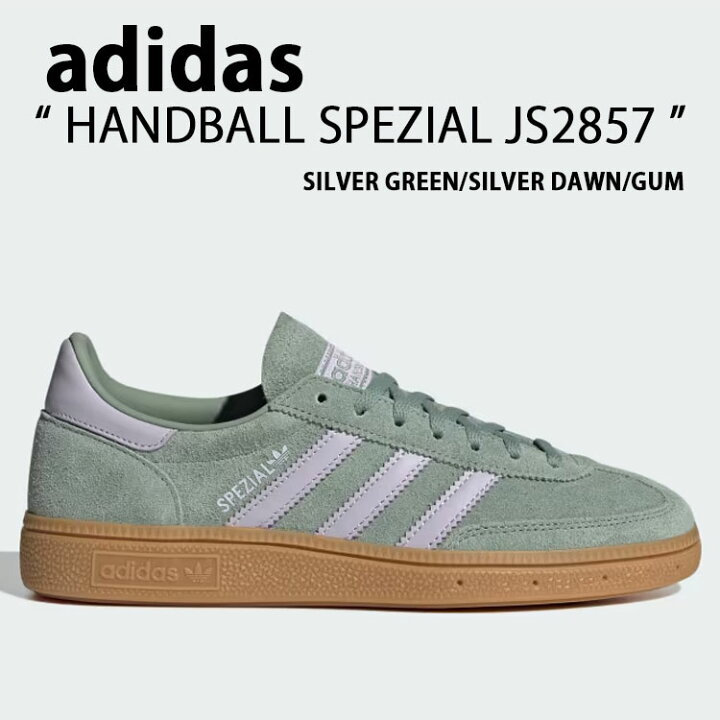 楽天市場】adidas originals アディダス スニーカー HANDBALL SPEZIAL 