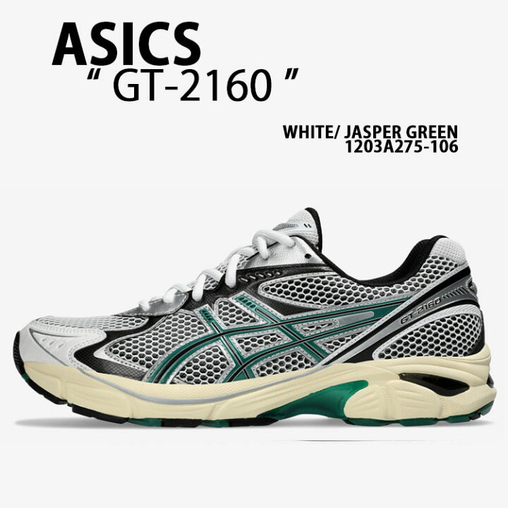 楽天市場】ASICS アシックス スニーカー GT-2160 1203A275-106 WHITE 