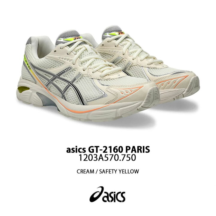 楽天市場】ASICS アシックス スニーカー GT-2160 PARIS CREAM SAFETY 