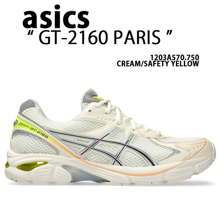楽天市場】ASICS アシックス スニーカー GT-2160 PARIS CREAM SAFETY 