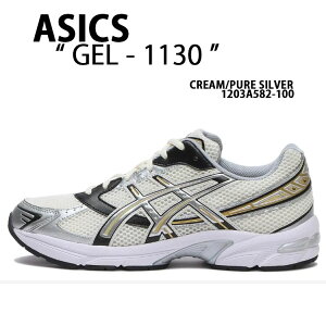 ASICS AVbNX Xj[J[ GEL-1130 1203A582-100 WHITE CREAM PURE SILVER V[Y GEL1130 jOV[Y N[ sAVo[ Y fB[X