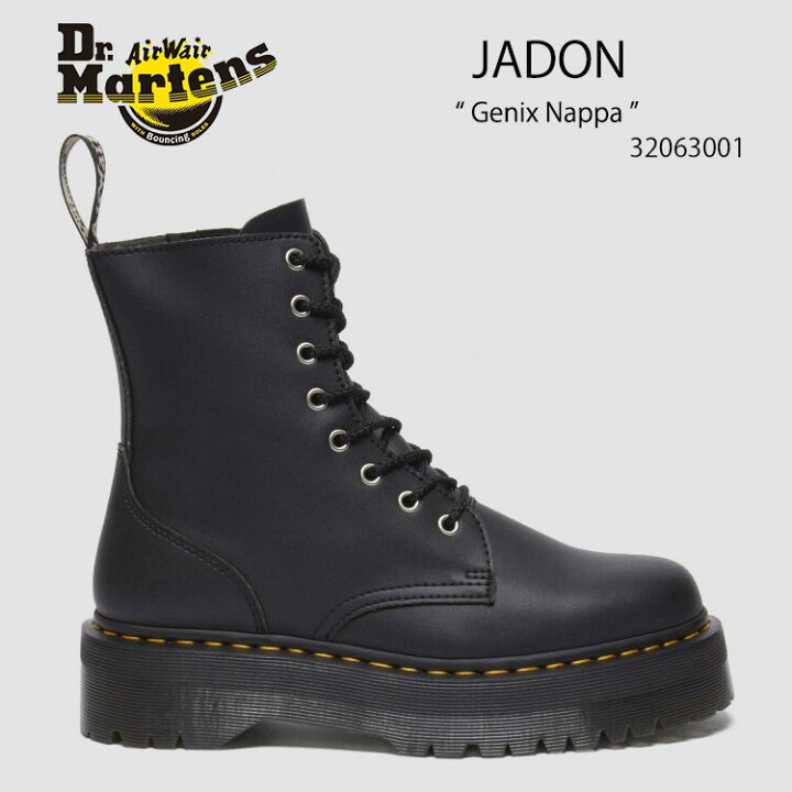 楽天市場】Dr.Martens ドクターマーチン GENIX NAPPA JADON 8 ホール  
