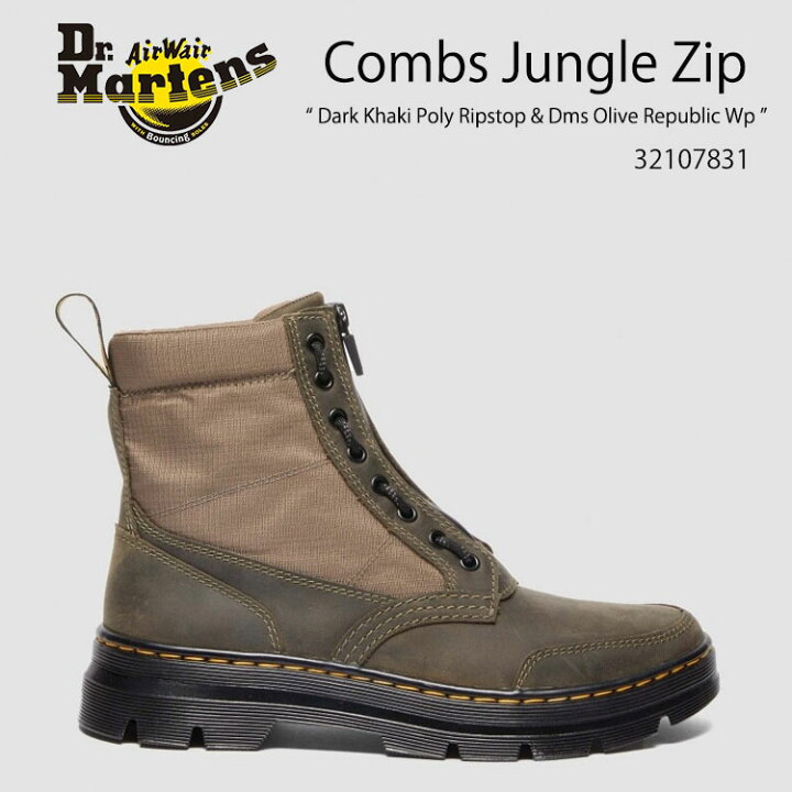 楽天市場】Dr.Martens ドクターマーチン ブーツ Combs Jungle Zip 