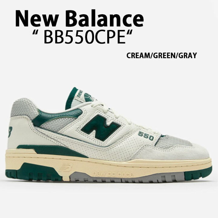 楽天市場】New Balance ニューバランス スニーカー BB550 BB550CPE 