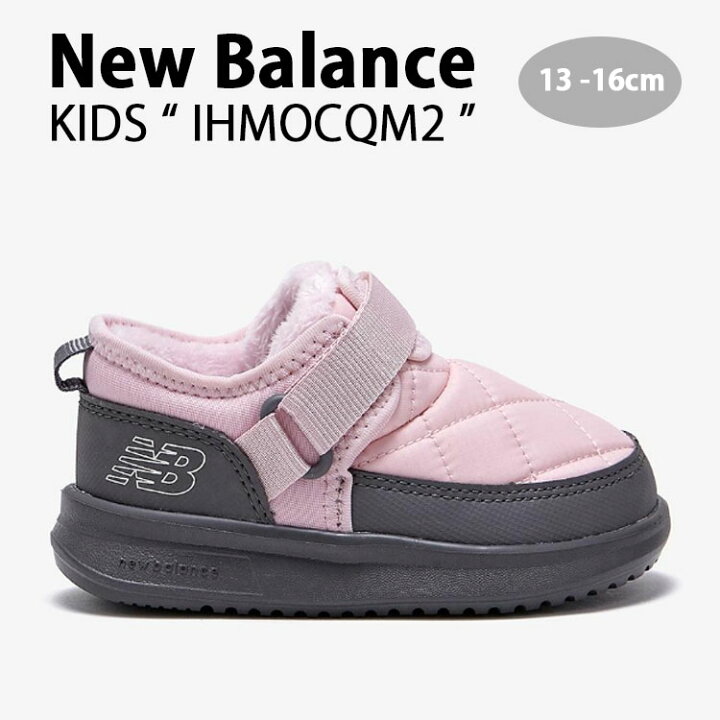 楽天市場】New Balance ニューバランス キッズ ブーツ PINK キッズ 