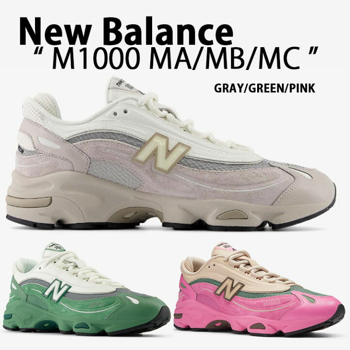 楽天市場】New Balance ニューバランス スニーカー M1000 シューズ 