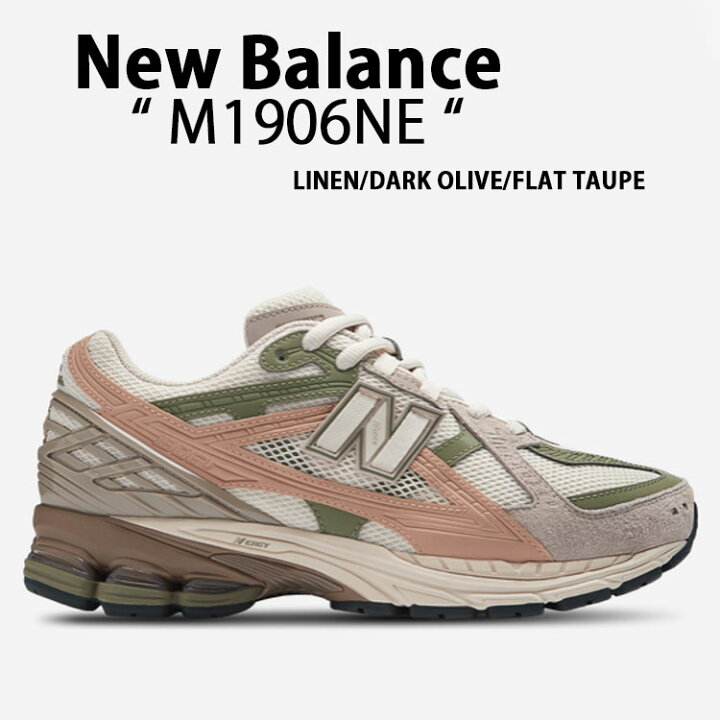 楽天市場】New Balance ニューバランス スニーカー M1906R LINEN DARK 