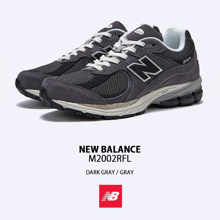 楽天市場】New Balance ニューバランス スニーカー M2002R CHARCOAL 