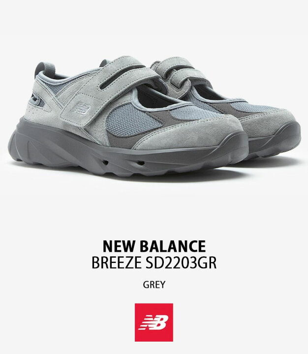 楽天市場】New Balance ニューバランス スニーカー BREEZE GREY 