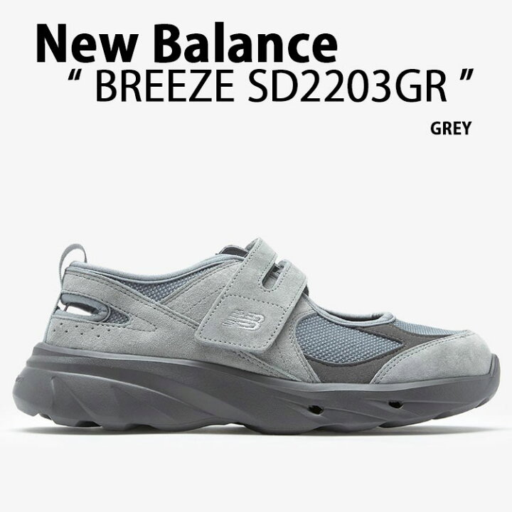 楽天市場】New Balance ニューバランス スニーカー BREEZE GREY 