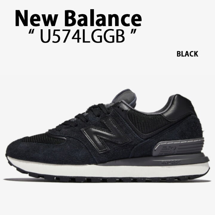 楽天市場】New Balance ニューバランス スニーカー U574LGGB LEGACY 