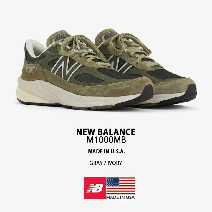 楽天市場】New Balance ニューバランス スニーカー 990v6 U990TB6 MADE  
