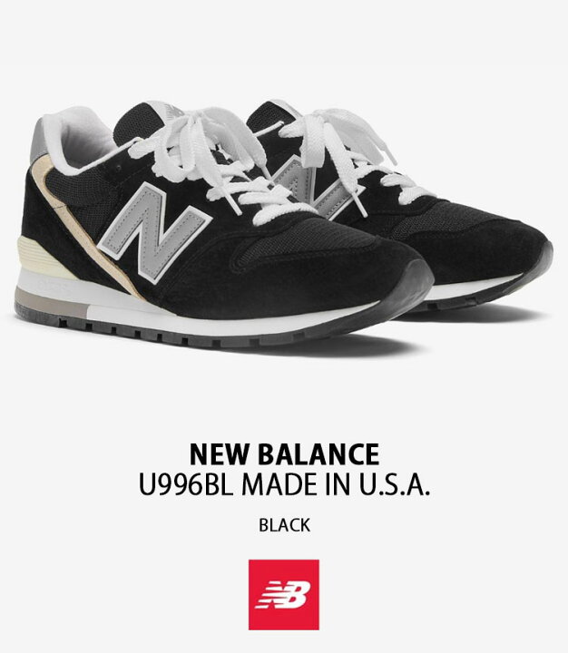 楽天市場】New Balance ニューバランス スニーカー U996BL MADE IN USA 