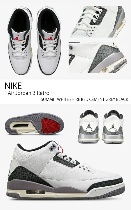 楽天市場】NIKE ナイキ スニーカー Air Jordan 3 Retro エアジョーダン 