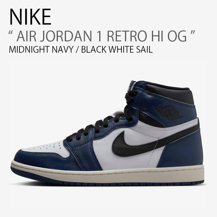 楽天市場】NIKE ナイキ スニーカー AIR JORDAN 1 RETRO HI OG エア 