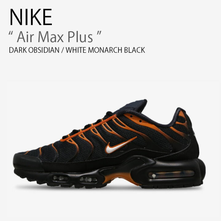 楽天市場】NIKE ナイキ スニーカー Air Max Plus エアマックスプラス 