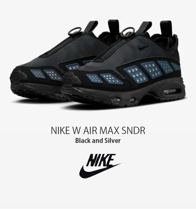 楽天市場】NIKE ナイキ スニーカー W AIR MAX SNDR ウィメンズ エア  